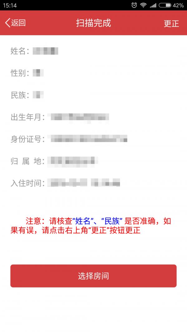 北京民俗