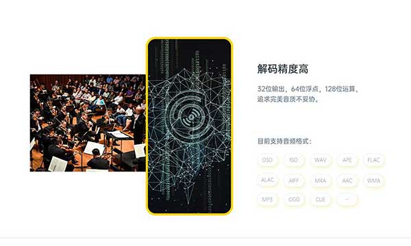 海贝音乐手机版