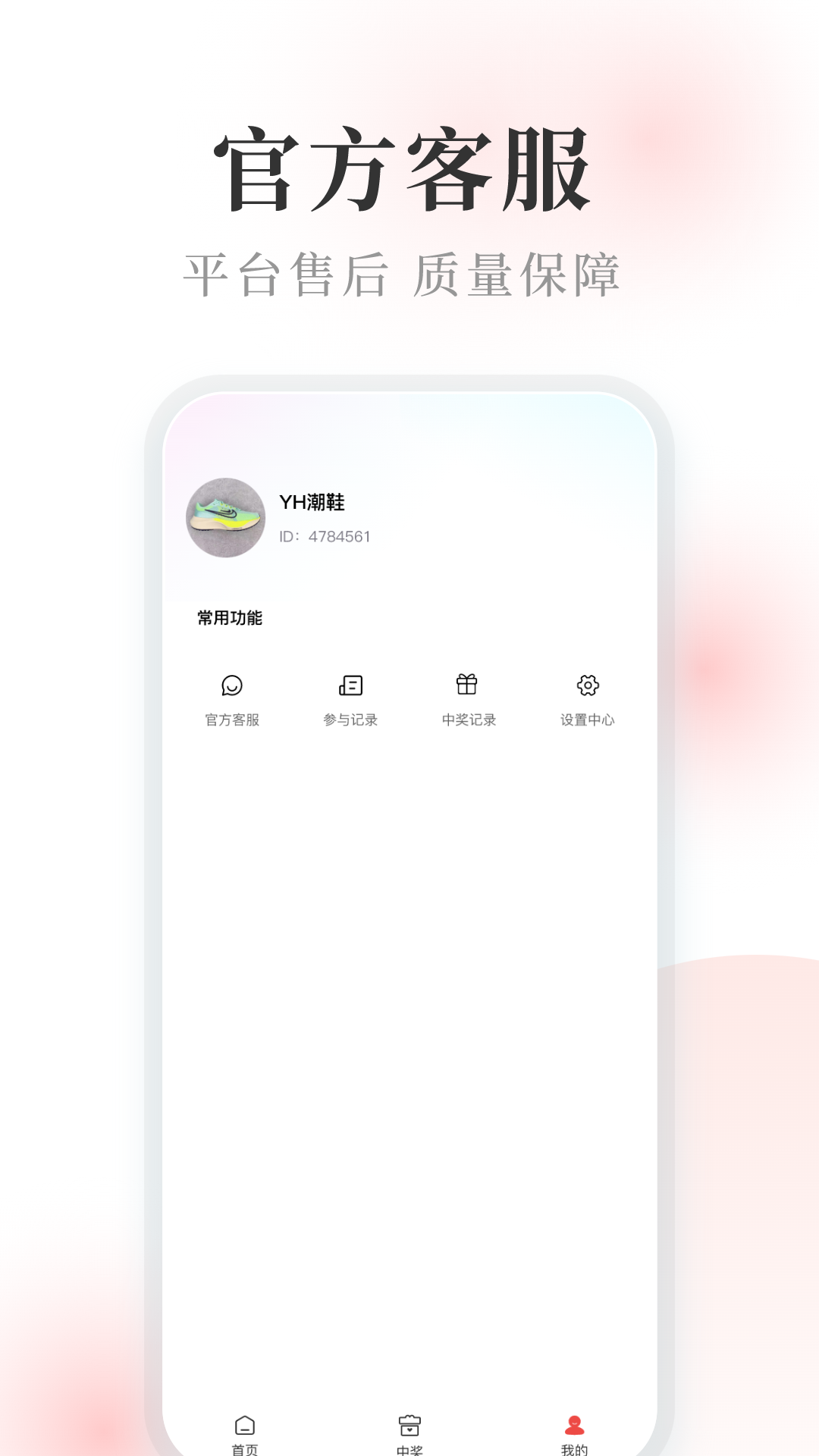 毒货