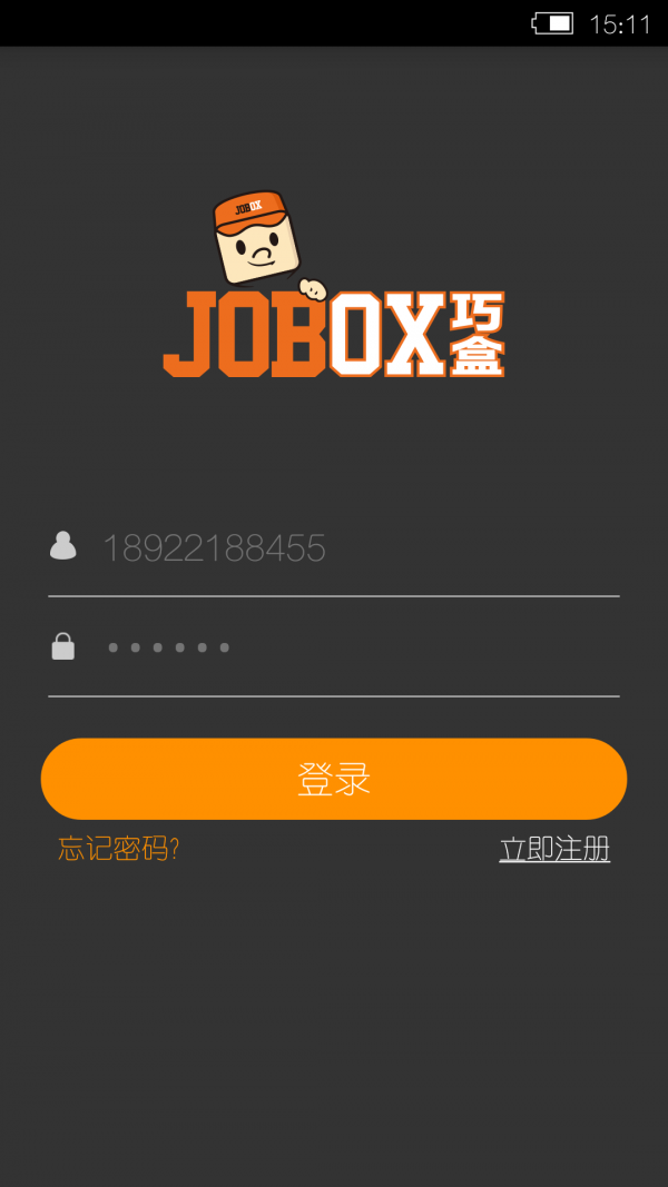 巧盒