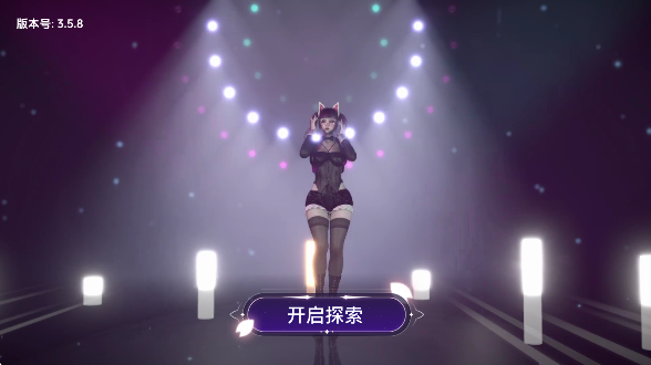 VR全景模拟器免费版