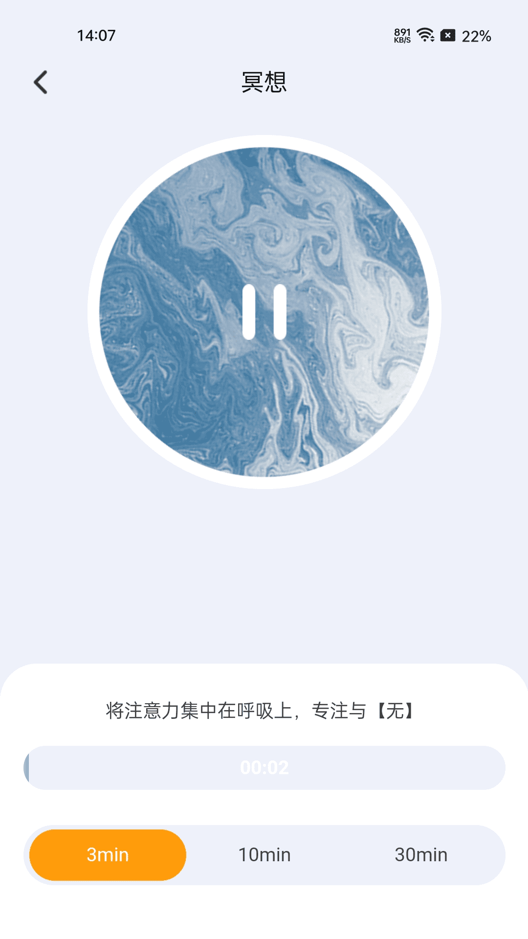 随心去走路