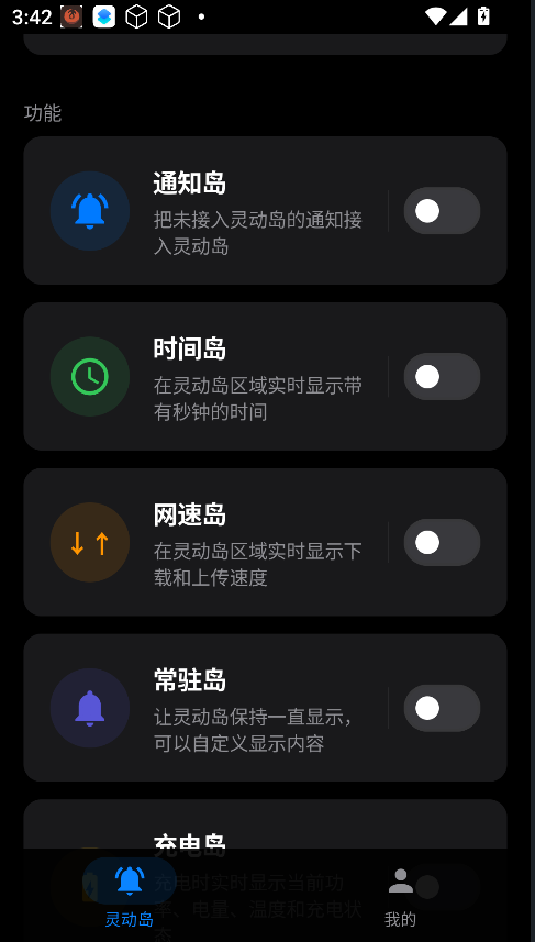 灵动蓝盒