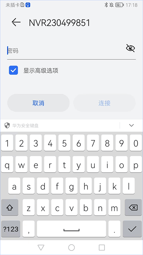 活力街运动app最新版