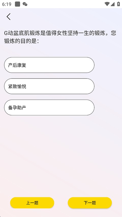 G动