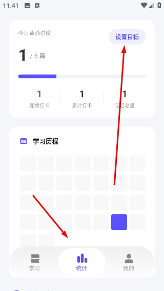 背得快