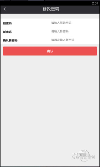 广东云清洗