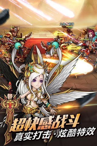 鬼畜三国腾讯版