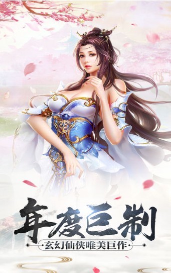 天诛纪