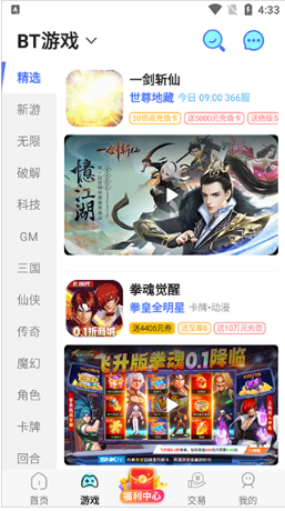 九妖游戏助手