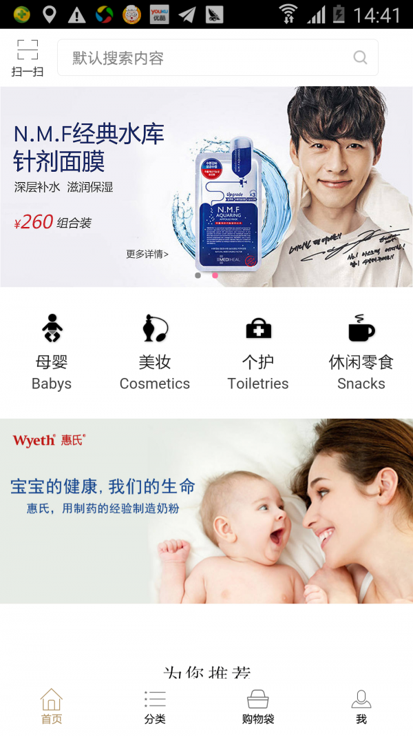 苏州美罗精品