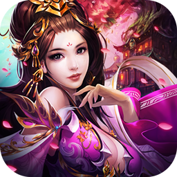 洛神战纪小米版