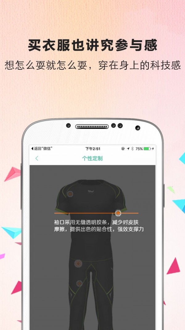 有样儿