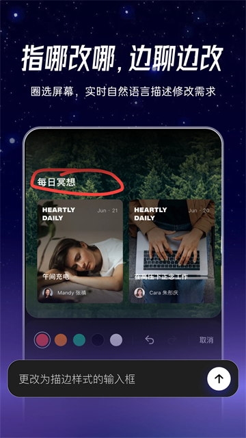 秒哒