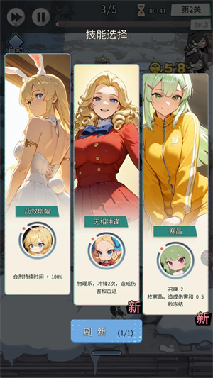 终末学园