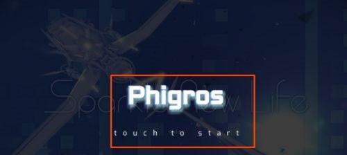 phigros国际版