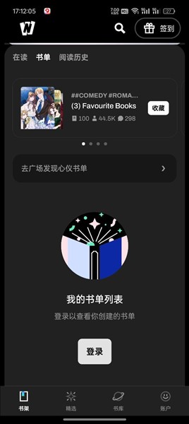 WebNovel