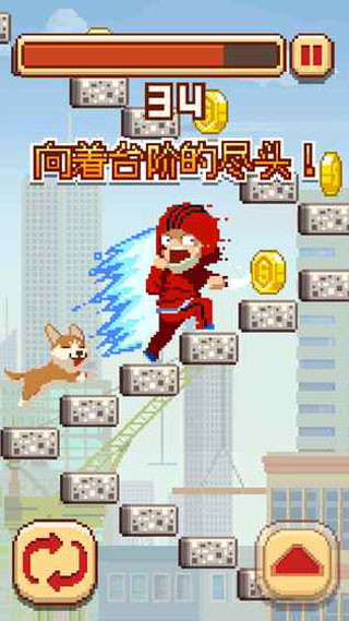 挑战巅峰汉化版