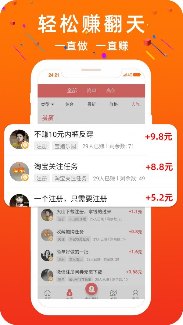 锦鲤资讯