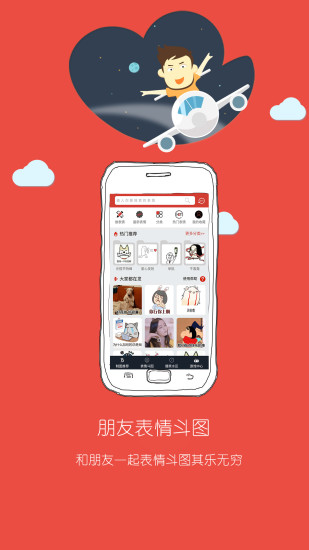 装比制图神器