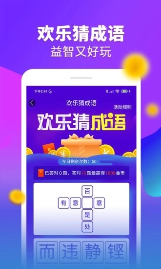 养鸡赚钱