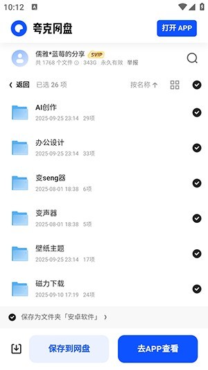 小悟资源库