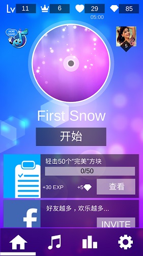魔幻钢琴破解免费版