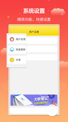 实时公交