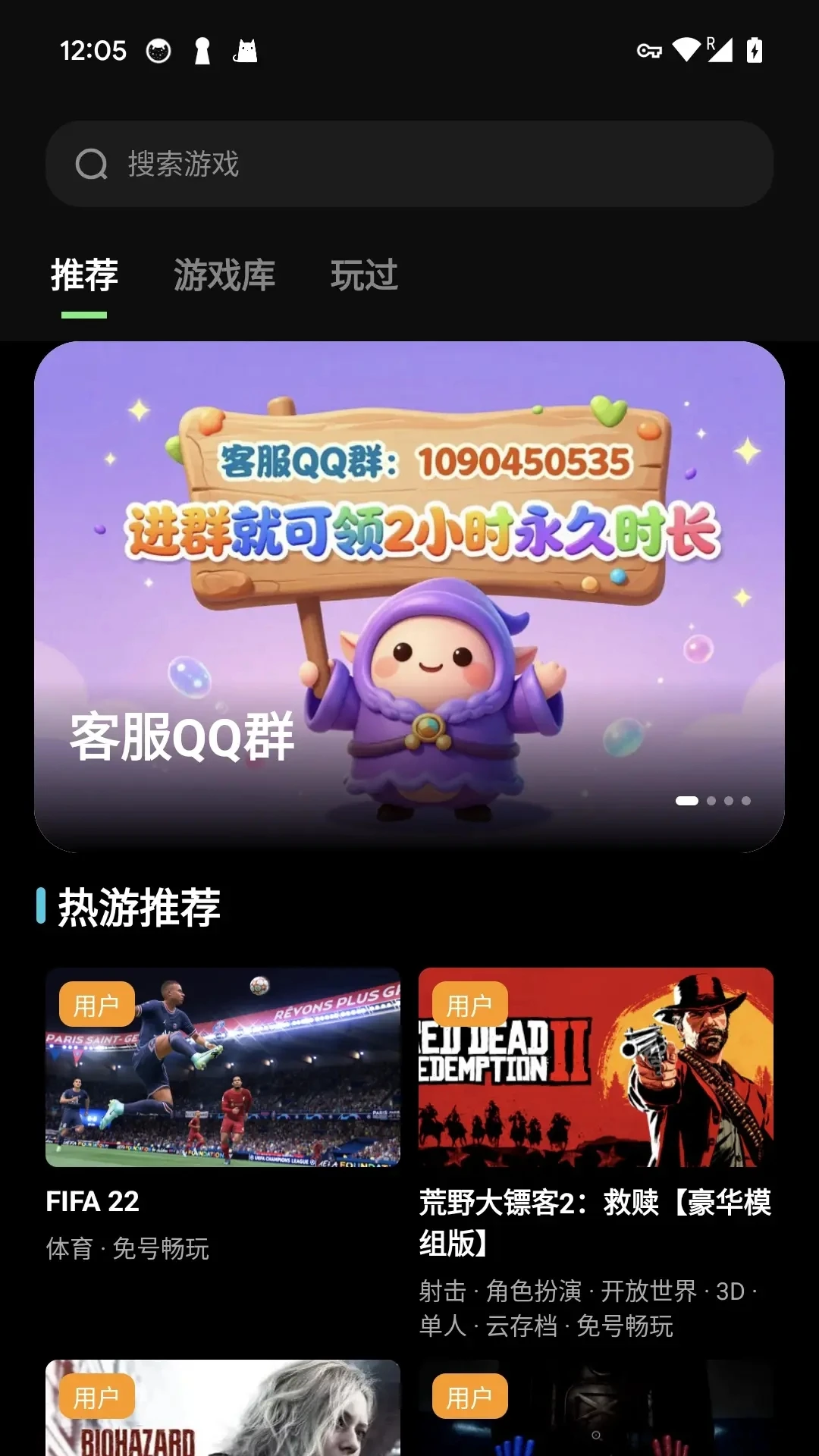 西瓜云游