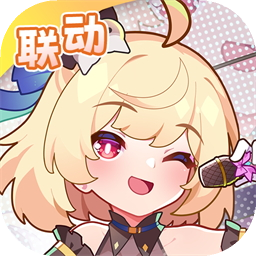 盲盒派对官服