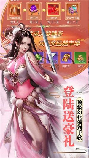 连城绝变态版
