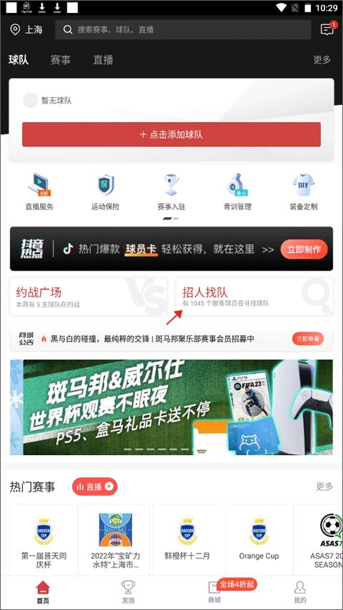 斑马邦体育