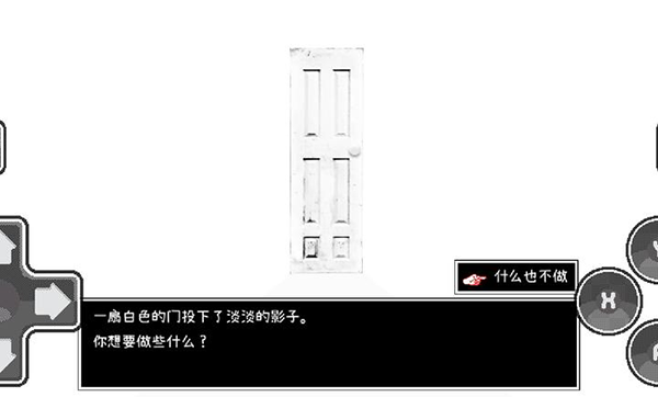 OMORI汉化版