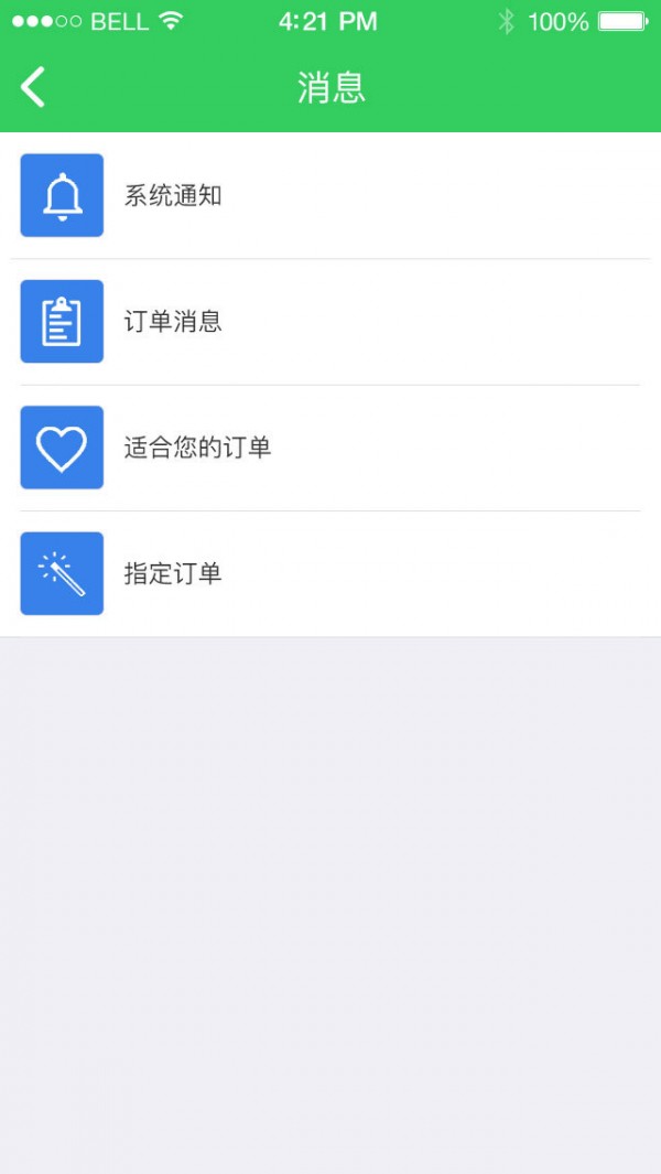 亮光小哥师傅端