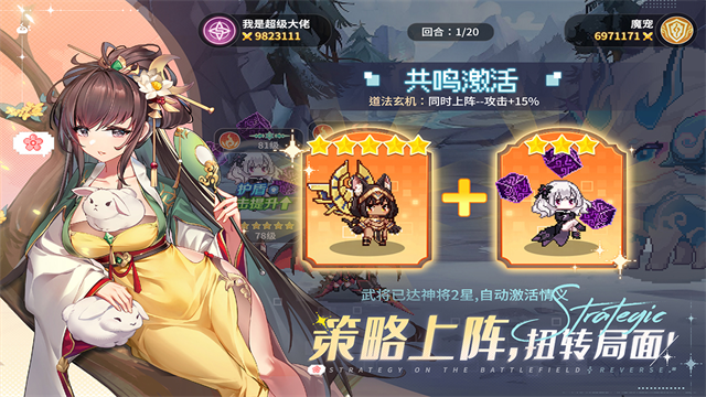 指尖像素城0.1折