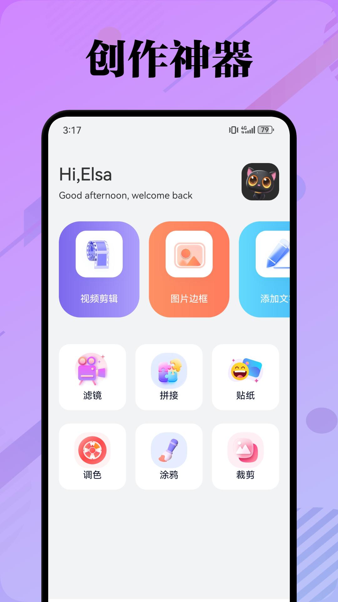 lt画质