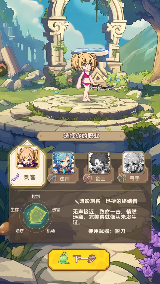 彩虹之光
