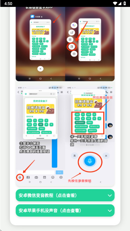 忘崽小乔语音盒