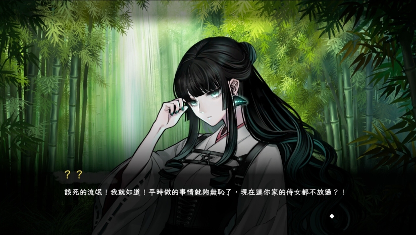 回避我的死亡结局