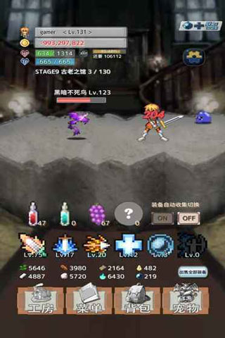 负之遗产汉化版