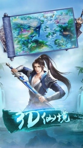 九天玄仙决