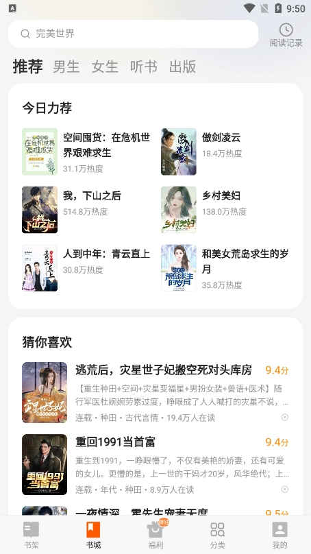 西瓜小说