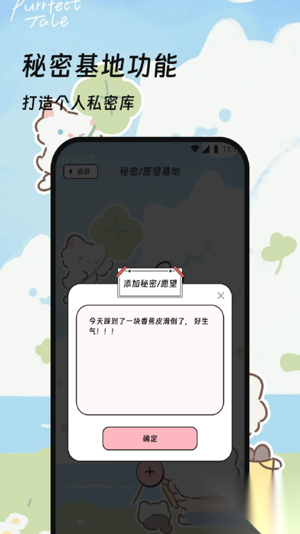 流量精灵大师