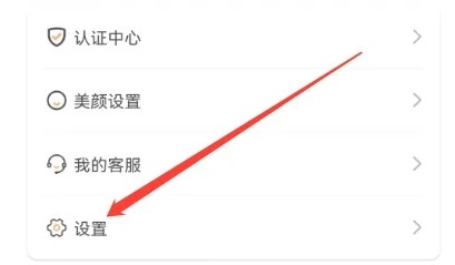 糖心