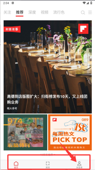 红板报