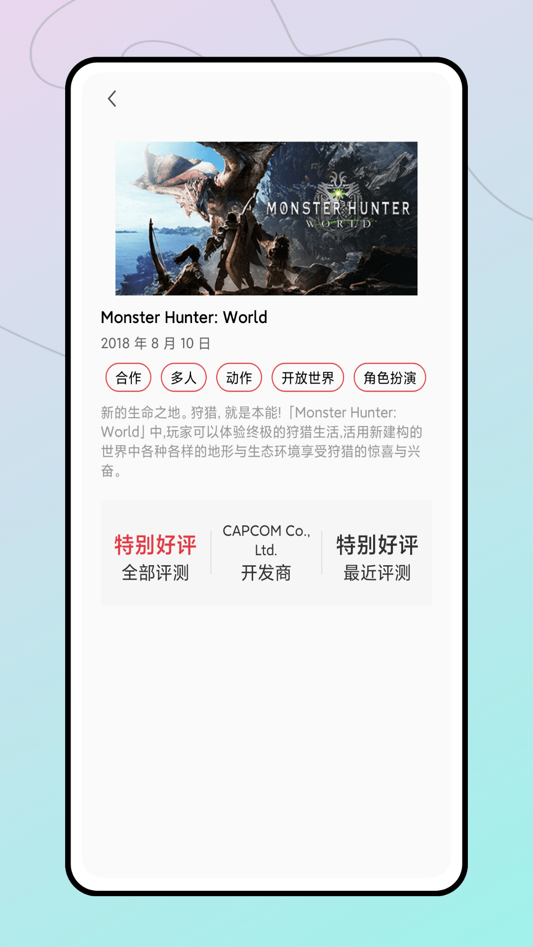 匹歪