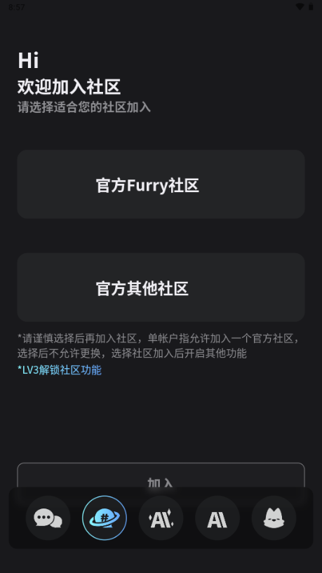 冒险酒馆
