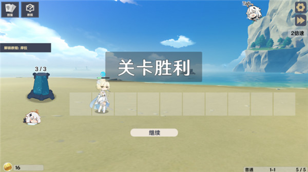原神大战原魔手机版