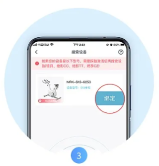 merit超燃脂APP安卓版