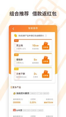 两个狒狒